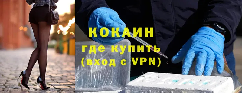 Cocaine FishScale  мега tor  Саратов  где найти  